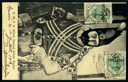 Stamp of Persia » 1909-1925 Sultan Ahmed Miza Shah (SG 320-601) 1912 Picture postcard from Tabriz to France, frank