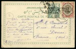 Stamp of Persia » 1909-1925 Sultan Ahmed Miza Shah (SG 320-601) 1919 Postcard showing view of Mount Damavand, from