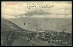 Stamp of Persia » 1909-1925 Sultan Ahmed Miza Shah (SG 320-601) 1919 Postcard showing view of Mount Damavand, from