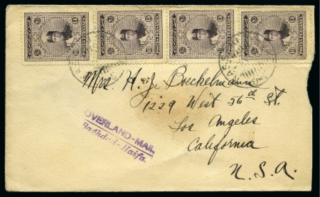 Stamp of Persia » 1909-1925 Sultan Ahmed Miza Shah (SG 320-601) 1924 (Sep) Cover from Anglo-Persian Oil Company from Bendez Nasserricis (Persian Gulf)