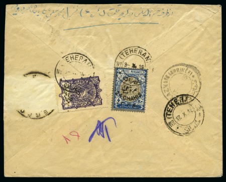 Stamp of Persia » 1909-1925 Sultan Ahmed Miza Shah (SG 320-601) 1918 Cover sent registered from Tehran treasury De