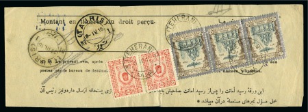 Stamp of Persia » 1909-1925 Sultan Ahmed Miza Shah (SG 320-601) 1916 Waybill from Tehran via Tabriz to Dehkharghan