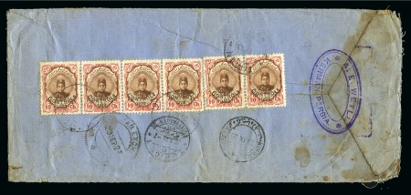 Stamp of Persia » 1909-1925 Sultan Ahmed Miza Shah (SG 320-601) 1923 Cover sent registered from Kerman