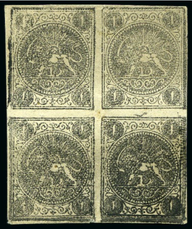 Stamp of Persia » 1868-1879 Nasr ed-Din Shah Lion Issues » 1876 Narrow Spacing (SG 15-19) (Persiphila 13-17) 1876 One shahi gray black, attractive group of seven blocks of 4