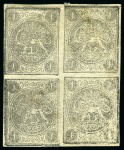 Stamp of Persia » 1868-1879 Nasr ed-Din Shah Lion Issues » 1876 Narrow Spacing (SG 15-19) (Persiphila 13-17) 1876 One shahi gray black, attractive group of seven blocks of 4