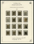 Stamp of Persia » 1868-1879 Nasr ed-Din Shah Lion Issues » 1876 Narrow Spacing (SG 15-19) (Persiphila 13-17) 1876 One shahi gray black, attractive group of seven blocks of 4