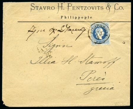 Stamp of Bulgaria Austrian Post Offices