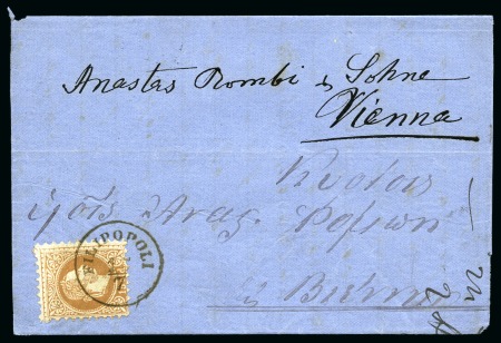 Stamp of Bulgaria Austrian Post Offices