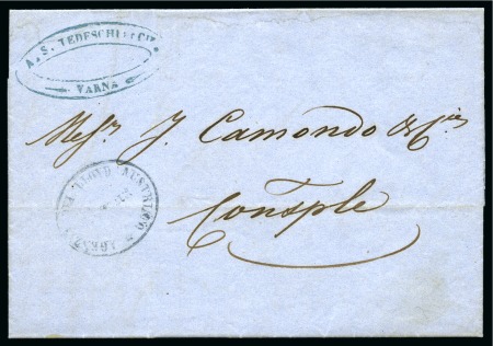 Stamp of Bulgaria Austrian Post Offices