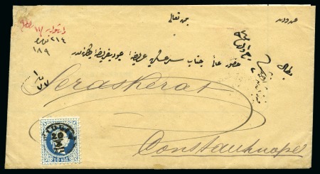 Stamp of Bulgaria Austrian Post Offices