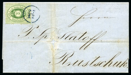 Stamp of Bulgaria Bulgaria - Danube Steam Navigation Company D.D.S.G.