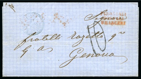 Stamp of Bulgaria French Post Office in Bulgaria.