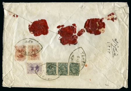 Stamp of Persia » 1896-1907 Muzaffer ed-Din Shah (SG 113-297) 1906 (Jan 6) Large envelope sent from Teheran to Ispahan 