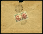 Stamp of Persia » 1909-1925 Sultan Ahmed Miza Shah (SG 320-601) 1922 Pair of covers with BENADERS frankings to Europe