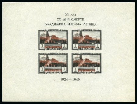Stamp of Russia » Soviet Union SOVIET UNION 1949 Lenin Mausoleum, IMPERF.. min.sheet, gum abrasions