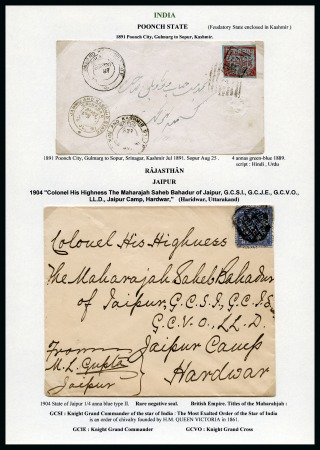 Stamp of India 1656-1948, Exhibition collection of India and Indian