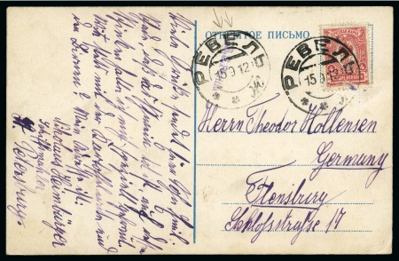 Stamp of Russia » Russia Imperial 1908 Nineteenth Issue Arms (St. 94-108) RUSSIA 1908 4k carmine (first printing period) tied to postcard