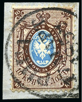 Stamp of Latvia LATVIA RUSSIA 10k 1st issue perf. used in RIGA