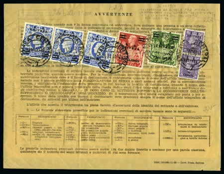 Stamp of British Occupation of Italian Colonies » Eritrea 1951 Group of three Telegram forms with multiple frankings, all different