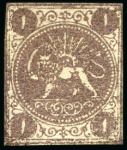 Stamp of Persia » 1868-1879 Nasr ed-Din Shah Lion Issues » 1868-70 The Baqeri Issue (SG 1-4) (Persiphila 1-4) 1868-70 1 Shahi, unused selection of 15