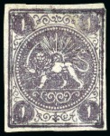 Stamp of Persia » 1868-1879 Nasr ed-Din Shah Lion Issues » 1868-70 The Baqeri Issue (SG 1-4) (Persiphila 1-4) 1868-70 1 Shahi, unused selection of 15