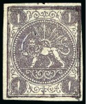 Stamp of Persia » 1868-1879 Nasr ed-Din Shah Lion Issues » 1868-70 The Baqeri Issue (SG 1-4) (Persiphila 1-4) 1868-70 1 Shahi, unused selection of 15