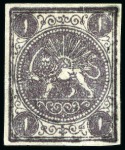 Stamp of Persia » 1868-1879 Nasr ed-Din Shah Lion Issues » 1868-70 The Baqeri Issue (SG 1-4) (Persiphila 1-4) 1868-70 1 Shahi, unused selection of 15