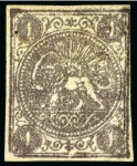 Stamp of Persia » 1868-1879 Nasr ed-Din Shah Lion Issues » 1868-70 The Baqeri Issue (SG 1-4) (Persiphila 1-4) 1868-70 1 Shahi, unused selection of 15