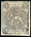 Stamp of Persia » 1868-1879 Nasr ed-Din Shah Lion Issues » 1868-70 The Baqeri Issue (SG 1-4) (Persiphila 1-4) 1868-70 1 Shahi, unused selection of 15