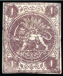 Stamp of Persia » 1868-1879 Nasr ed-Din Shah Lion Issues » 1868-70 The Baqeri Issue (SG 1-4) (Persiphila 1-4) 1868-70 1 Shahi, unused selection of 15