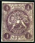 Stamp of Persia » 1868-1879 Nasr ed-Din Shah Lion Issues » 1868-70 The Baqeri Issue (SG 1-4) (Persiphila 1-4) 1868-70 1 Shahi, unused selection of 15