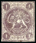 Stamp of Persia » 1868-1879 Nasr ed-Din Shah Lion Issues » 1868-70 The Baqeri Issue (SG 1-4) (Persiphila 1-4) 1868-70 1 Shahi, unused selection of 15
