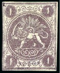 Stamp of Persia » 1868-1879 Nasr ed-Din Shah Lion Issues » 1868-70 The Baqeri Issue (SG 1-4) (Persiphila 1-4) 1868-70 1 Shahi, unused selection of 15