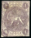 Stamp of Persia » 1868-1879 Nasr ed-Din Shah Lion Issues » 1868-70 The Baqeri Issue (SG 1-4) (Persiphila 1-4) 1868-70 1 Shahi, unused selection of 15