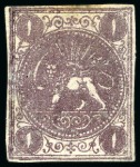 Stamp of Persia » 1868-1879 Nasr ed-Din Shah Lion Issues » 1868-70 The Baqeri Issue (SG 1-4) (Persiphila 1-4) 1868-70 1 Shahi, unused selection of 15