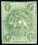 Stamp of Persia » 1868-1879 Nasr ed-Din Shah Lion Issues » 1868-70 The Baqeri Issue (SG 1-4) (Persiphila 1-4) 1868-70 2 Shahis green, selection of sixteen unused singles
