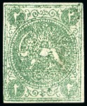 Stamp of Persia » 1868-1879 Nasr ed-Din Shah Lion Issues » 1868-70 The Baqeri Issue (SG 1-4) (Persiphila 1-4) 1868-70 2 Shahis green, selection of sixteen unused singles