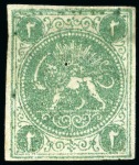 Stamp of Persia » 1868-1879 Nasr ed-Din Shah Lion Issues » 1868-70 The Baqeri Issue (SG 1-4) (Persiphila 1-4) 1868-70 2 Shahis green, selection of sixteen unused singles
