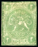 Stamp of Persia » 1868-1879 Nasr ed-Din Shah Lion Issues » 1868-70 The Baqeri Issue (SG 1-4) (Persiphila 1-4) 1868-70 2 Shahis green, selection of sixteen unused singles