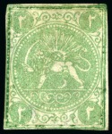 Stamp of Persia » 1868-1879 Nasr ed-Din Shah Lion Issues » 1868-70 The Baqeri Issue (SG 1-4) (Persiphila 1-4) 1868-70 2 Shahis green, selection of sixteen unused singles