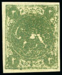 Stamp of Persia » 1868-1879 Nasr ed-Din Shah Lion Issues » 1868-70 The Baqeri Issue (SG 1-4) (Persiphila 1-4) 1868-70 2 Shahis green, selection of sixteen unused singles