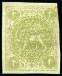 Stamp of Persia » 1868-1879 Nasr ed-Din Shah Lion Issues » 1868-70 The Baqeri Issue (SG 1-4) (Persiphila 1-4) 1868-70 2 Shahis green, selection of sixteen unused singles