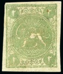 Stamp of Persia » 1868-1879 Nasr ed-Din Shah Lion Issues » 1868-70 The Baqeri Issue (SG 1-4) (Persiphila 1-4) 1868-70 2 Shahis green, selection of sixteen unused singles