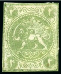 Stamp of Persia » 1868-1879 Nasr ed-Din Shah Lion Issues » 1868-70 The Baqeri Issue (SG 1-4) (Persiphila 1-4) 1868-70 2 Shahis green, selection of sixteen unused singles