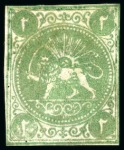 Stamp of Persia » 1868-1879 Nasr ed-Din Shah Lion Issues » 1868-70 The Baqeri Issue (SG 1-4) (Persiphila 1-4) 1868-70 2 Shahis green, selection of sixteen unused singles