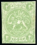 Stamp of Persia » 1868-1879 Nasr ed-Din Shah Lion Issues » 1868-70 The Baqeri Issue (SG 1-4) (Persiphila 1-4) 1868-70 2 Shahis green, selection of sixteen unused singles