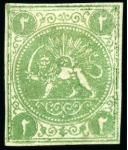 Stamp of Persia » 1868-1879 Nasr ed-Din Shah Lion Issues » 1868-70 The Baqeri Issue (SG 1-4) (Persiphila 1-4) 1868-70 2 Shahis green, selection of sixteen unused singles
