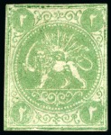 Stamp of Persia » 1868-1879 Nasr ed-Din Shah Lion Issues » 1868-70 The Baqeri Issue (SG 1-4) (Persiphila 1-4) 1868-70 2 Shahis green, selection of sixteen unused singles