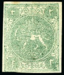 Stamp of Persia » 1868-1879 Nasr ed-Din Shah Lion Issues » 1868-70 The Baqeri Issue (SG 1-4) (Persiphila 1-4) 1868-70 2 Shahis green, selection of sixteen unused singles