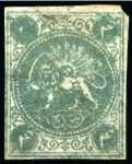 Stamp of Persia » 1868-1879 Nasr ed-Din Shah Lion Issues » 1868-70 The Baqeri Issue (SG 1-4) (Persiphila 1-4) 1868-70 4 Shahis blue, selection of sixteen unused singles